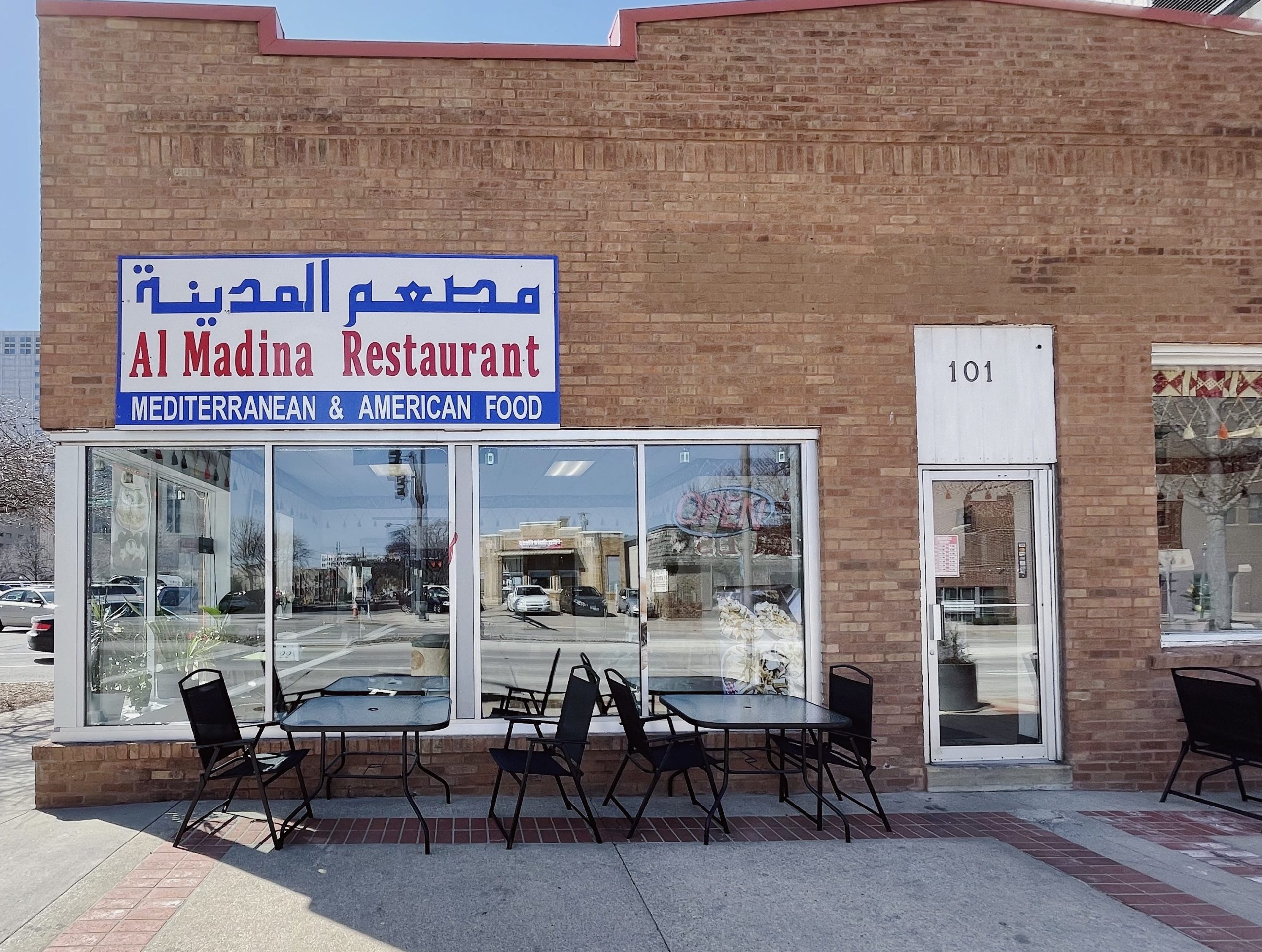 Al Madina restaurant 1 al madina restaurant scaled