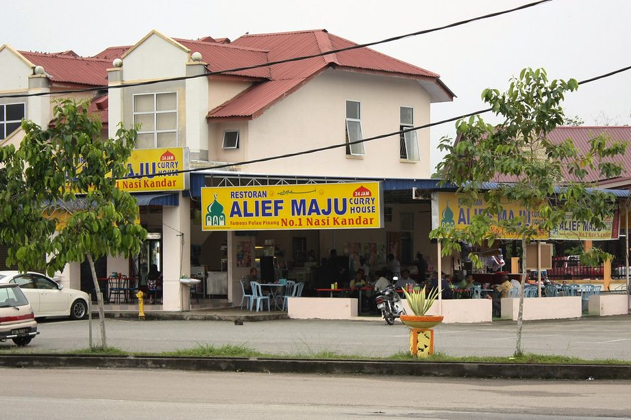Alief Maju Curry House 1 alief maju curry house