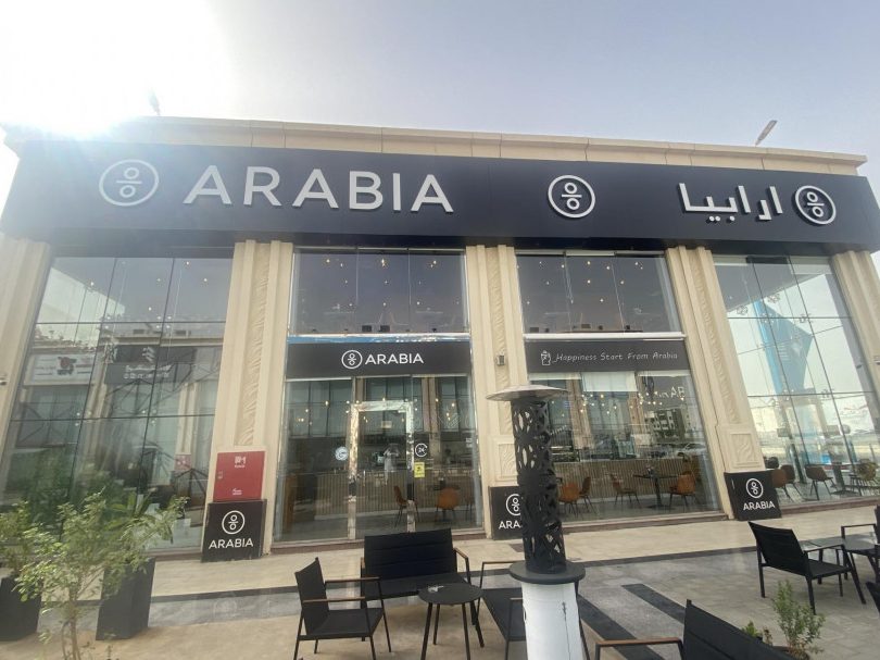 Arabia Cafe 1 arabia cafe