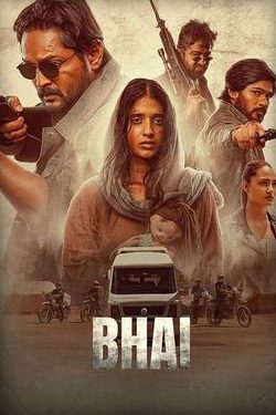 bhai western