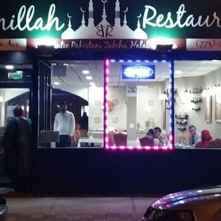 BismAllah Pakistani Restaurant 1 bismallah pakistani restaurant