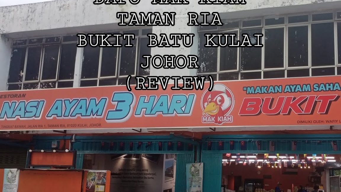 Dapo Mak Kiah (Nasi Ayam 3 Hari Bukit Batu) 1 dapo mak kiah nasi ayam 3 hari bukit batu