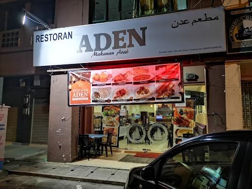 Restaurant Aden Restaurant Aden