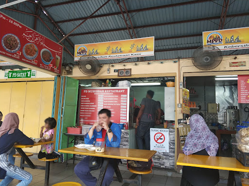 PD Muhibbah Restaurant PD Muhibbah Restaurant