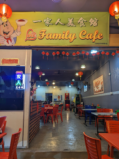 一家人美食館 一家人美食館