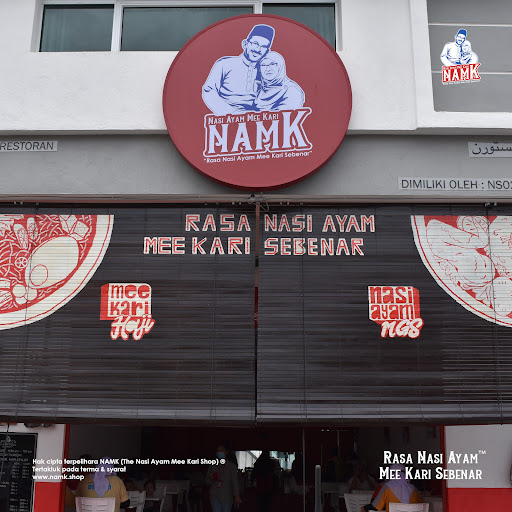Nasi Ayam Mee Kari NAMK (Raub)