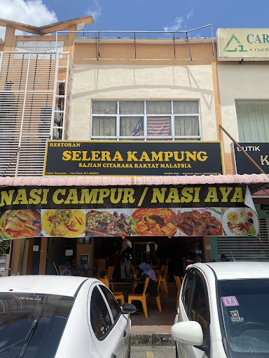 Restoran Selera Kampung