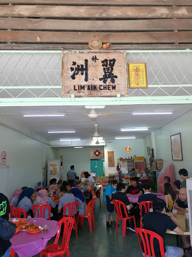 Lim Aik Chew Lim Aik Chew
