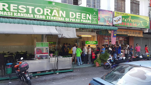 RESTORAN DEEN Jelutong