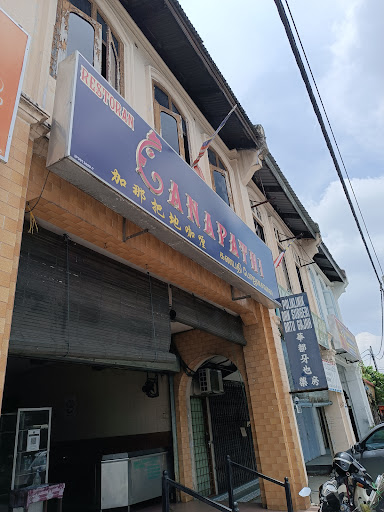 Restoran Ganapathi