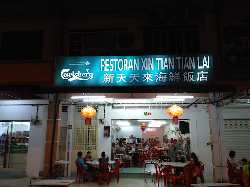 Restoran Xin Tian Tian Lai