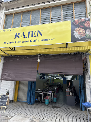 Kedai Makanan Rajen Kedai Makanan Rajen
