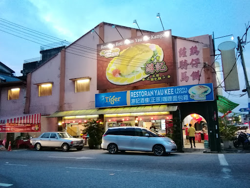 Yau Kee (Roti Ayam) Restaurant Yau Kee (Roti Ayam) Restaurant