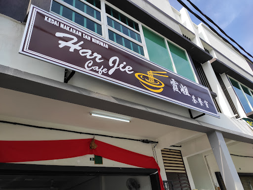 Har Jie Cafe