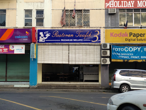 Restoran Taufik 3, Papar Restoran Taufik 3, Papar