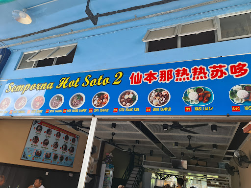 Hot soto semporna 2