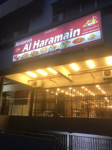 Al Haramain Restaurant Serdang