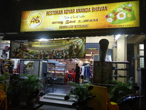 Adyar Ananda Bhavan Banana Leaf Veg. Restaurant Adyar Ananda Bhavan Banana Leaf Veg. Restaurant