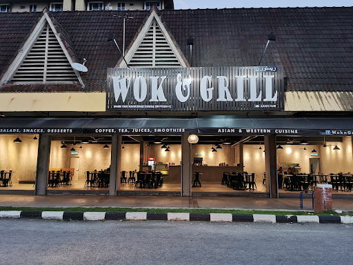 Wok & Grill Cafe Wok & Grill Cafe