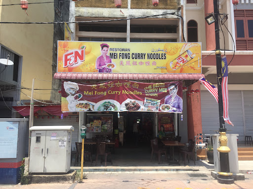 Mei Fong Curry Noodles
