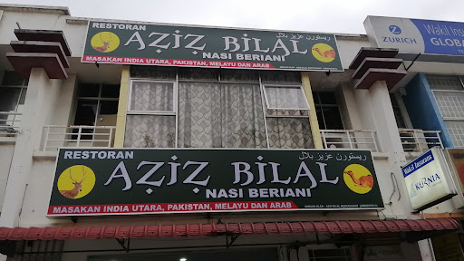 Aziz Bilal Restaurant Aziz Bilal Restaurant