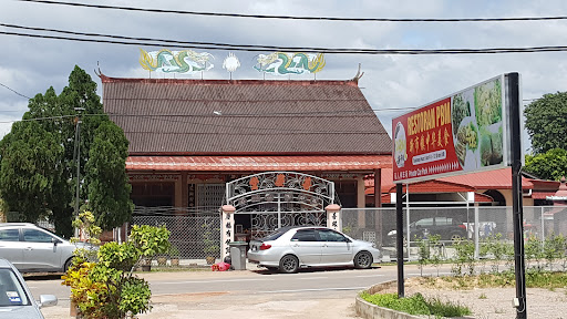 Restoran Tan Ching Hing Restoran Tan Ching Hing