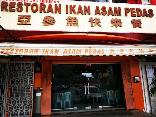 Restoran Ikan Asam Pedas
