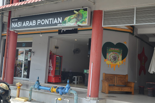 Nasi Arab Pontian Nasi Arab Pontian