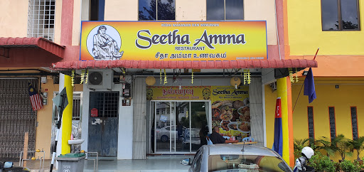 Seetha Amma Restaurant Segamat