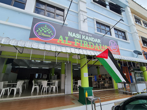 Nasi Kandar Al Firdaus Nasi Kandar Al Firdaus