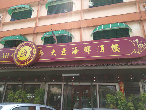 Tai Ah Restaurant