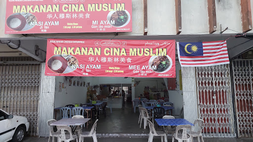 Kedai Makan Chosiyah makanan cina muslim Kedai Makan Chosiyah makanan cina muslim