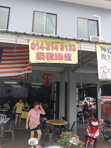 26哩远东咖啡店 26哩远东咖啡店