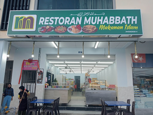 Restoran Muhabbath Restoran Muhabbath