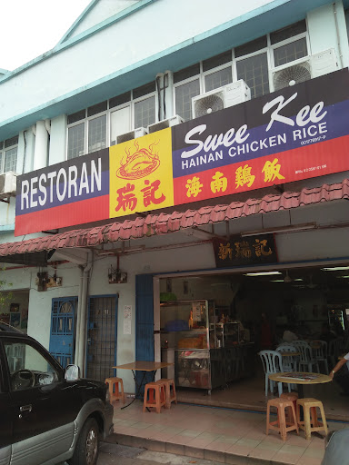 Swee Kee Hainan Chicken Rice • Taman Bintang