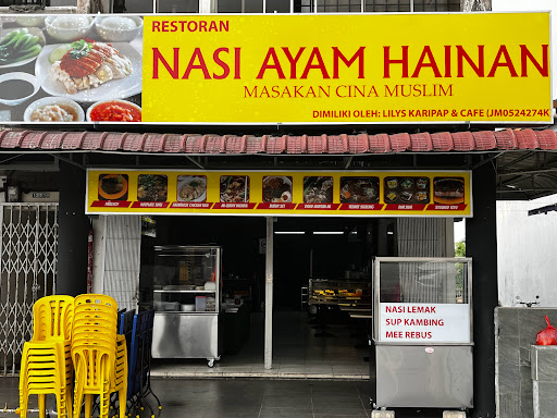 Restoran Nasi Ayam Hainan