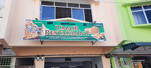 Umair Restaurant Umair Restaurant