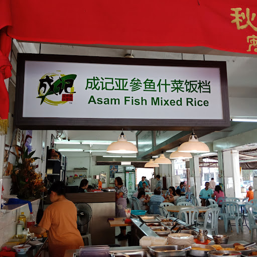 一家親茶餐室 RESTORAN YI JIA QIN 一家親茶餐室 RESTORAN YI JIA QIN
