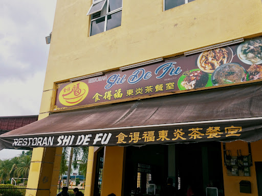 Shi De Fu Restaurant