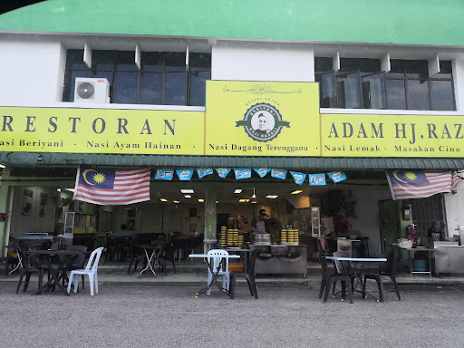 Restoran Adam Haji Razali Restoran Adam Haji Razali