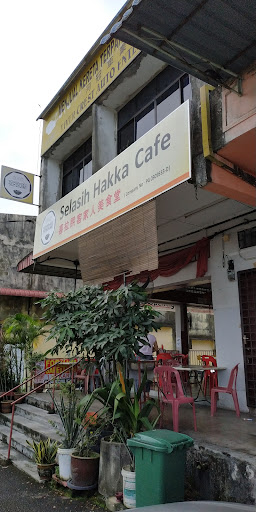 Selasih Hakka Cafe Selasih Hakka Cafe