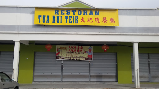 Restoran Tua Bui Teik
