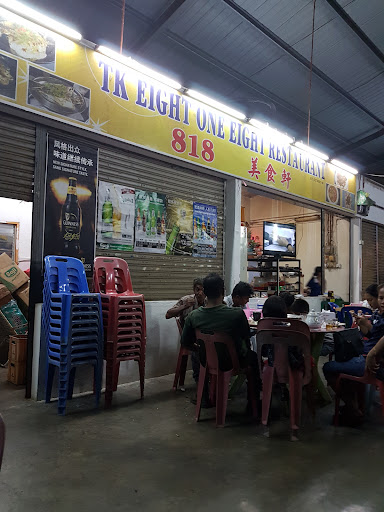 Pan Mee Gua Musang