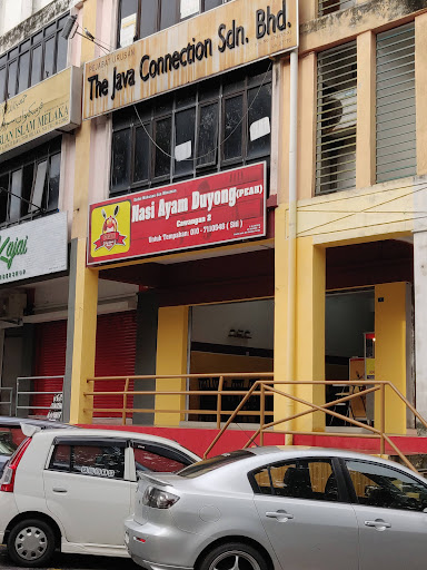 Nasi Ayam Duyong (Peah) Bukit Baru Nasi Ayam Duyong (Peah) Bukit Baru