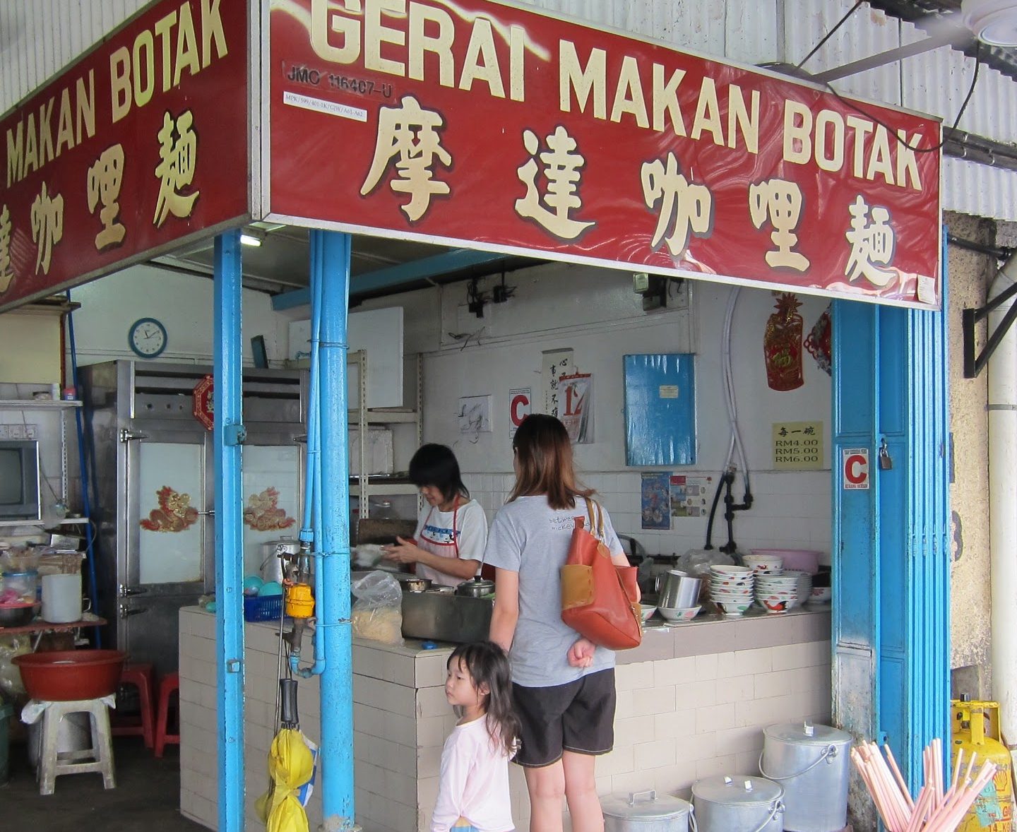 Gerai Makan Botak 1 gerai makan botak