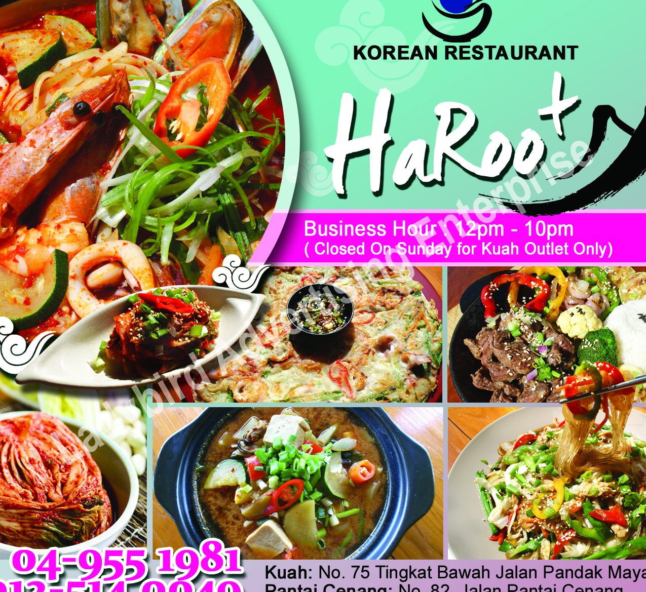 Haroo+ Korean Restaurant 1 haroo korean restaurant