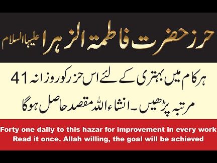Hazar Al Zahra - Pak Zaiqa 1 hazar al zahra pak zaiqa