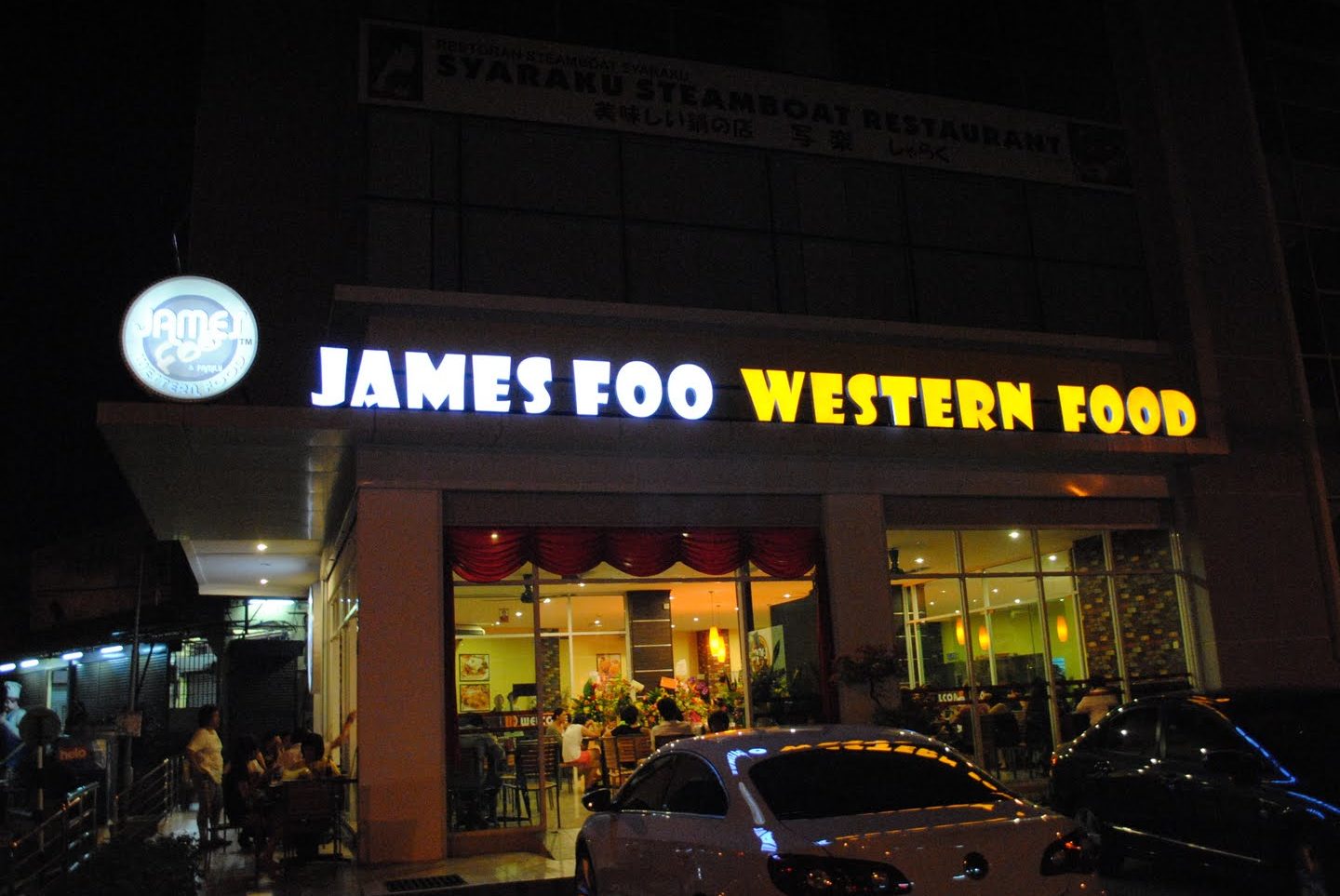 james foo western food kulim outlet