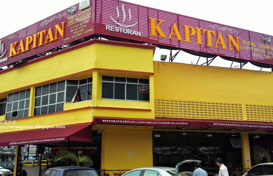 Kapitan Tandoori House Lunas 1 kapitan tandoori house lunas