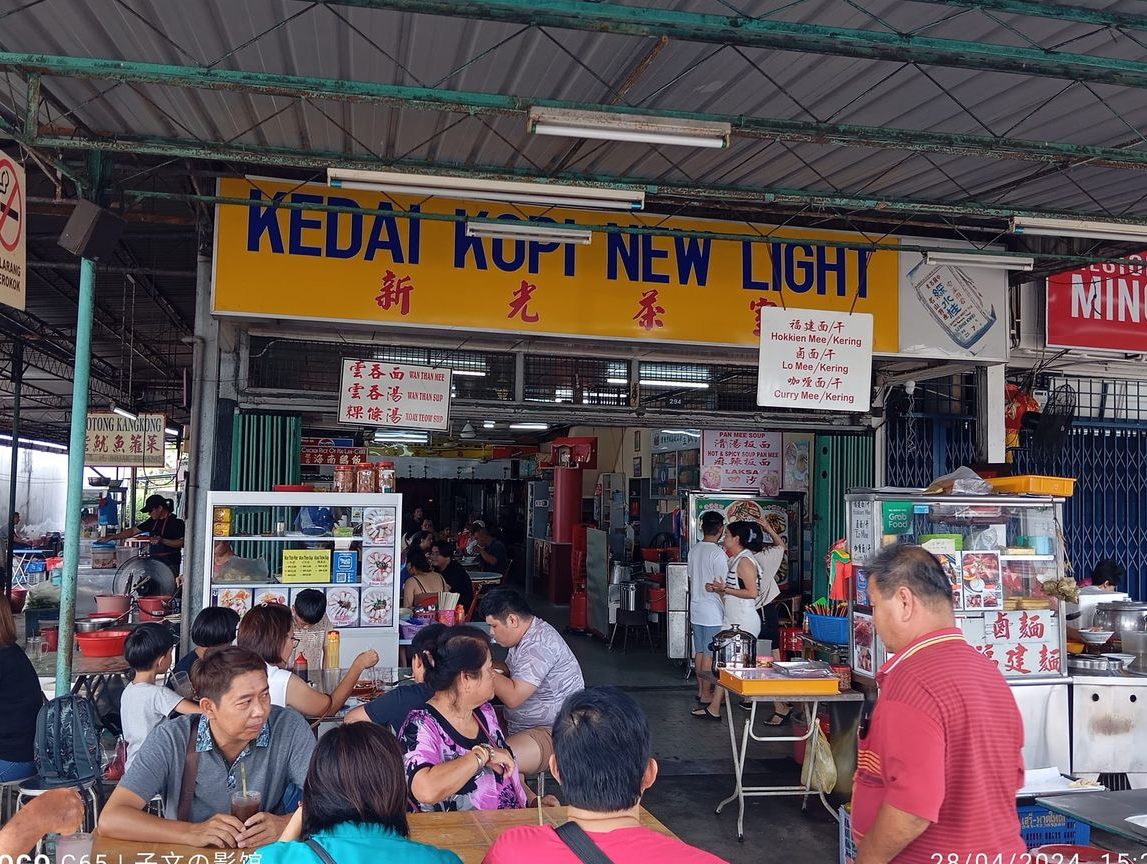 kedai kopi new light